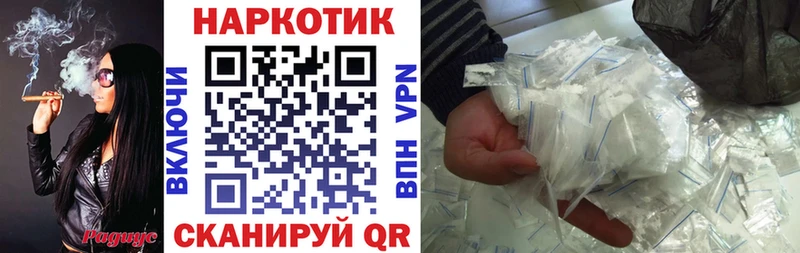 Наркота Кисловодск Канабис  МЕФ  АМФЕТАМИН  ГАШИШ 