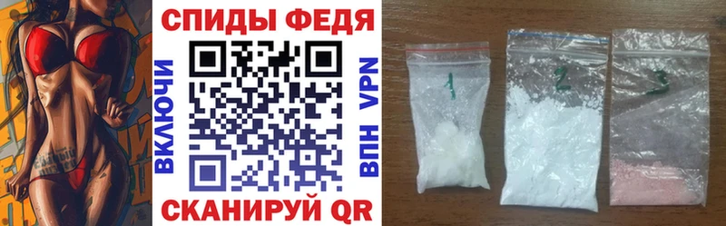 Амфетамин Premium  Кисловодск 