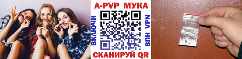 A PVP Соль  дарнет шоп  Кисловодск 