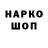 МЕТАДОН мёд Marsik gg