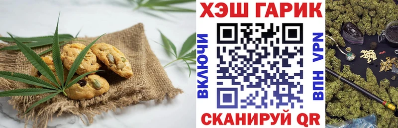 Еда ТГК марихуана  OMG как войти  Кисловодск 
