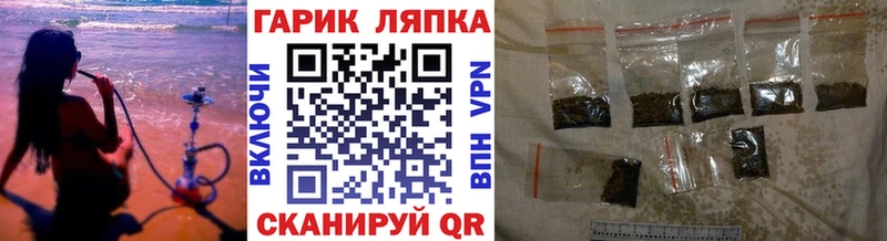 где купить наркотик  Кисловодск  ГАШ AMNESIA HAZE 