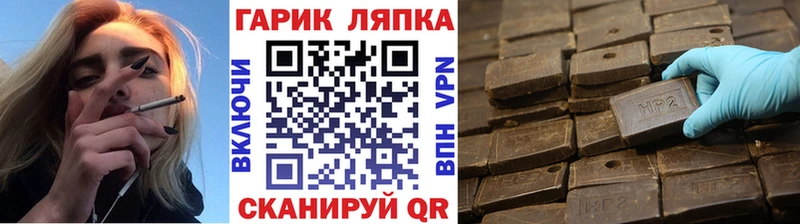 Гашиш хэш Кисловодск