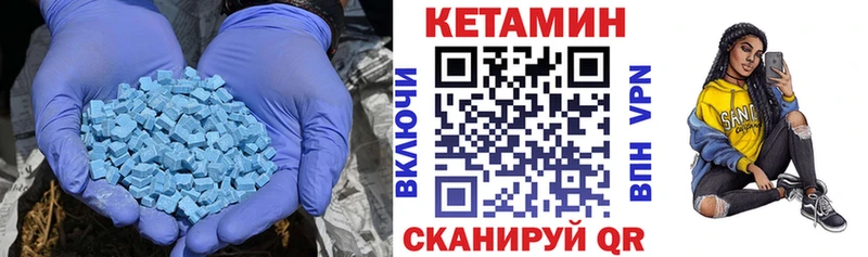 Кетамин ketamine Кисловодск