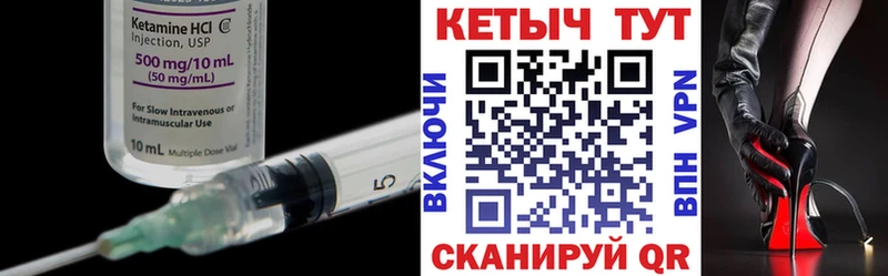 дарнет шоп  ОМГ ОМГ сайт  дарк нет формула  Кисловодск  Кетамин VHQ 