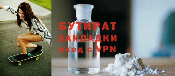 мефедрон Дмитриев