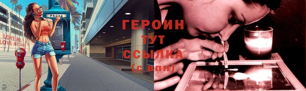 кокаин Гусев