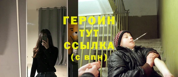 кокаин Гусев