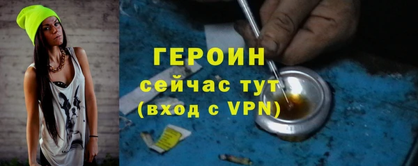spice Гусь-Хрустальный