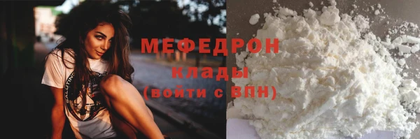 кокаин Гусев