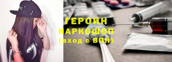 кокс Гусиноозёрск