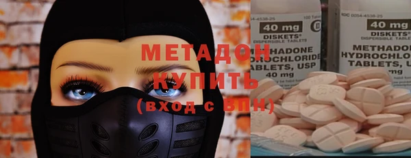 марихуана Дмитровск