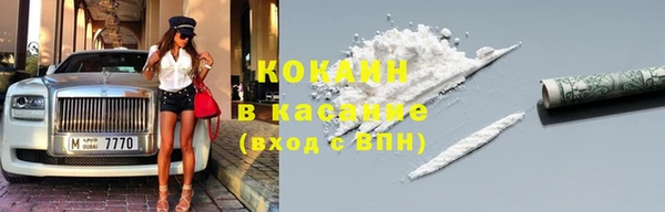 кокс Гусиноозёрск