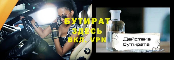 кокс Дмитров