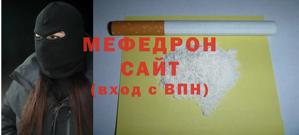 кокс Гусиноозёрск