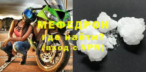 кокс Гусиноозёрск