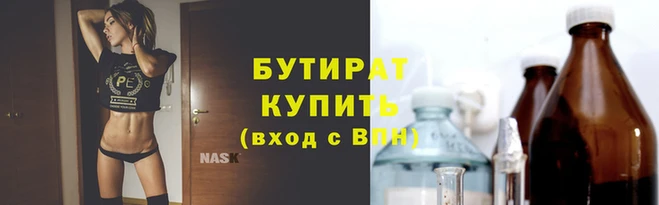 марихуана Дмитровск