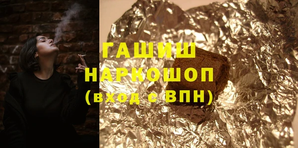 марихуана Дмитровск