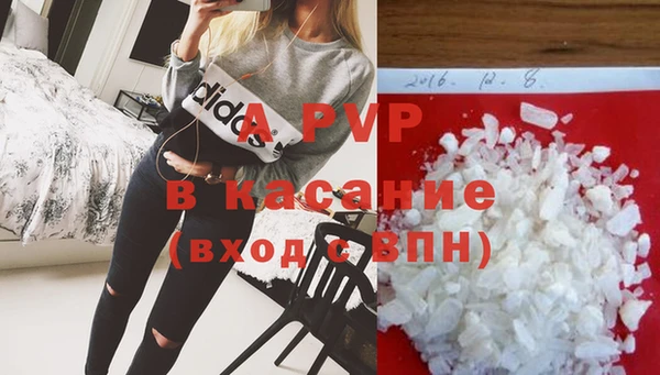 spice Гусь-Хрустальный