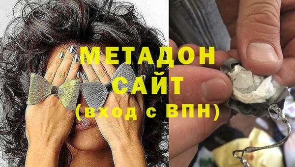 кокс Гусиноозёрск