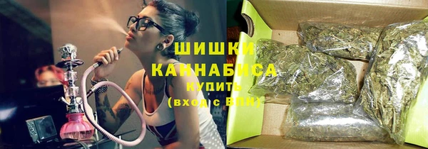 марихуана Дмитровск