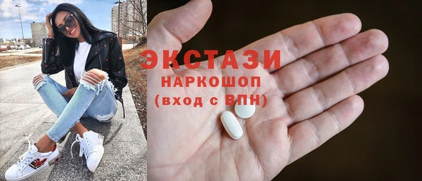 кокаин Гусев