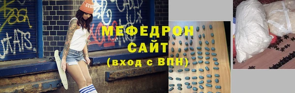 мефедрон Дмитриев