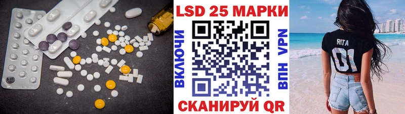 Лсд 25 экстази кислота  Кисловодск 