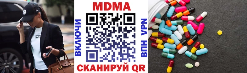 MDMA crystal  Кисловодск 