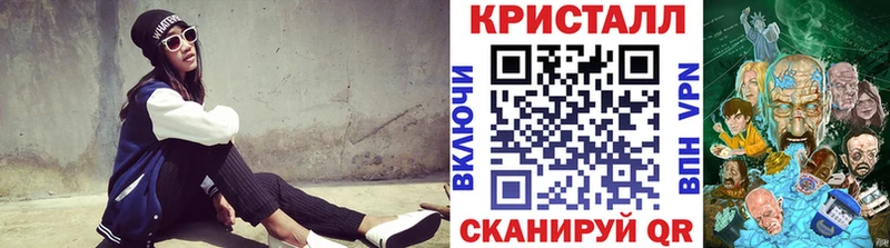 Первитин Methamphetamine  купить наркоту  ссылка на мегу ссылка  Кисловодск 