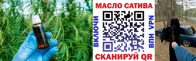 Дистиллят ТГК вейп с тгк  дарнет шоп  Кисловодск 