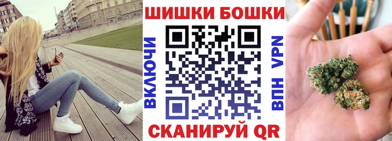 Канабис THC 21% Кисловодск